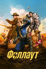 Poster for Fallout