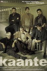 Poster for Чужой среди своих