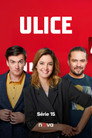 Poster for season 15 of Улица