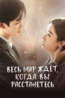 Poster for To Ship Someone
