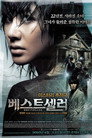 Poster for Bestseller