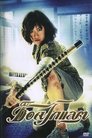 Poster for Chocolate