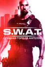 Poster for S.W.A.T.