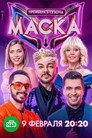 Poster for season 6 of Маска