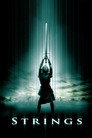 Poster for Нити
