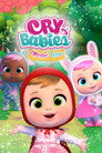 Poster for season 4 of Cry Babies Волшебные слезы