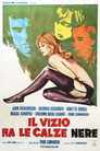Poster for Отражения в черном