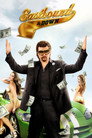 Poster for season 4 of На дне