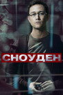 Poster for Snowden