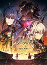 Poster for season 3 of Аркнайтс: Прелюдия к рассвету