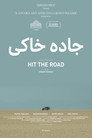 Poster for Hit the Road