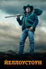 Poster for season 3 of Йеллоустоун