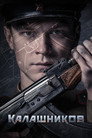 Poster for Kalashnikov AK-47
