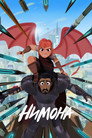 Poster for Нимона