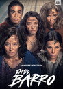 Poster for season 1 of В грязи