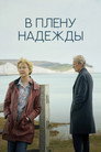 Poster for Hope Gap