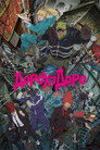 Poster for season 1 of Дорохедоро