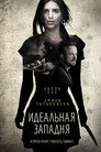 Poster for Идеальная западня