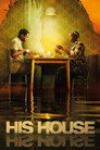 Poster for Его дом