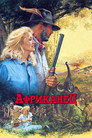 Poster for The African