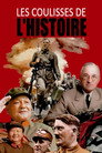 Poster for История без прикрас