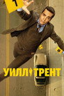 Poster for season 4 of Уилл Трент