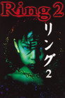 Poster for Ring 2