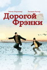 Poster for Dear Frankie