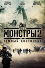 Poster for Monsters: Dark Continent