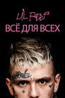 Poster for Lil Peep: всё для всех