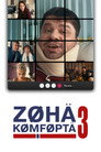 Poster for season 3 of Зона комфорта