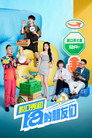Poster for season 1 of Стендап комедия