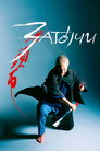 Poster for Zatoichi