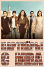 Poster for Партнеры с MBA