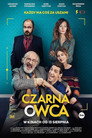 Poster for Паршивая овца