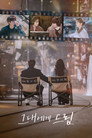 Poster for season 1 of Мечтаю о тебе