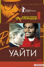 Poster for Whity