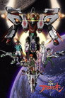 Poster for Aquarion