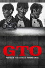 Poster for season 1 of Крутой учитель Онидзука GTO (2026)