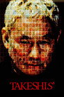 Poster for Takeshis'