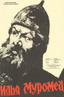 Poster for Илья Муромец