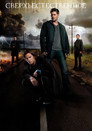 Poster for season 8 of Сверхъестественное