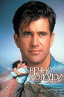 Poster for Forever Young