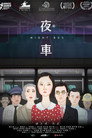 Poster for Night Bus