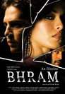 Poster for Иллюзия