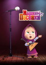 Poster for season 4 of Маша и Медведь