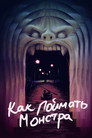 Poster for Lost River