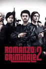 Poster for season 2 of Криминальный роман