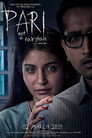 Poster for Фея