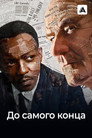 Poster for All the Way